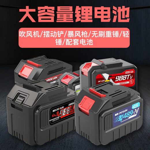 XMSJ Lithium Batterie Elektrowerkzeug universeller Haartrower BEWING SWAVE Schaufel Elektrischer Hammer Hammer Hammer Hochleistungsbohrer Sturmpistole 3888tv388800H-LB