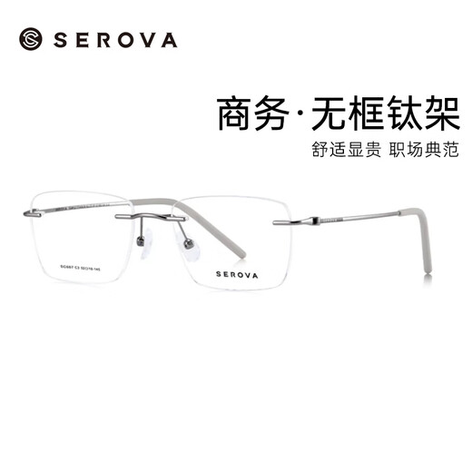 Slowa Slowa Ultra-leichte rahmenlose Myopie-Brille Männer kleiner Gesichtsquadratrahmen Business Ultra-light Titanrahmen optische Augen Frauen SC687 SC687 STARLIGHT Silber C2-Rahmen + Wanxin 1.60 Anti-Blau-Lichtfarbe Distortion Lens