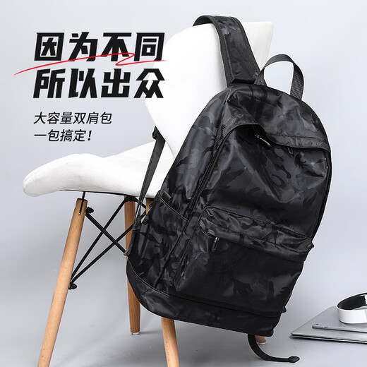 智纳双肩包男休闲潮流背包防泼水旅行通勤电脑包初中高中大学生书包 迷彩黑【经典款15.6英寸】