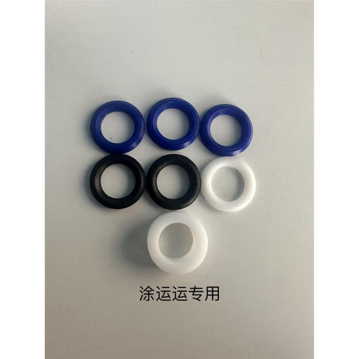 德力西（DELIXI）喷涂机固瑞克390.395490495595密封圈维修包配件国产型号通用 国 国产595/695上半套