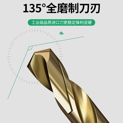 Baolian double-headed twist drill bit double-edged M35 alloy tungsten steel stainless steel special 304 drilling containing cobalt, high hardness and high cobalt M35 cobalt-containing double-headed 3.0+4.2 5 pieces each