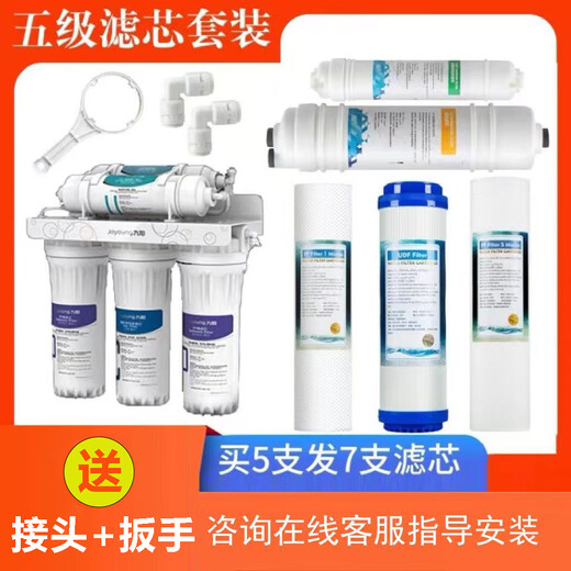 JYW-HC-1283WU-Filterelement JYW-HC-1283WU-Filterelement JYW Ultrafiltration Wasserreiniger Fünf-Stufe Universal erster dreistufiges UF-Full-Set Allgemeines Filterelement Complete Set fünf + 2pp Baumwolle