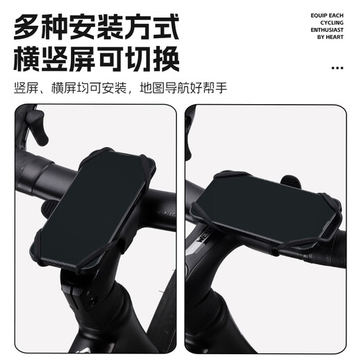 WestBiking West Biking Silicone Mobile Phone Holder Map Navigation Fixed Bracket Shock Absorbing Anti-Shake Cycling Equipment
