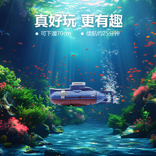 
BURJUMAN mini remote control submarine can be launched in the water for Chinese nuclear submarine aircraft carrier assembled building block model men's gift [building block model] cannot be launched in the water for 094 strategic nuclear submarine