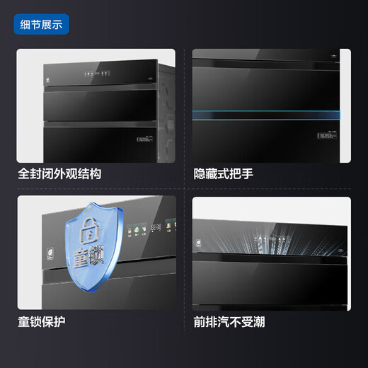 Haier 150L disinfection cabinet, small red flower set, family of ten, three doors and four drawers, built-in mother and baby disinfection cabinet EB150, cupboards and chopsticks, kills 13 kinds of viruses, two-star rating, 150 liters, built-in