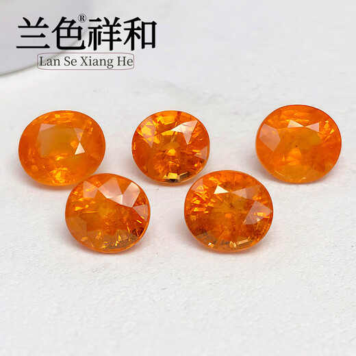 Blue peaceful Fanta stone ring face loose stone small carat orange garnet inlaid pendant earrings bracelet 18K gold men and women ring 1 2.44 carats 8#