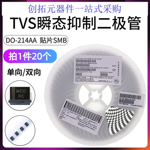SMBJ7.0CA-E3/52 TVS transient suppression diode DO-214AA SMBJ7.0A one-way/bi-directional SMBJ7.0A one-way 7V600 silk screen KM 20 pcs