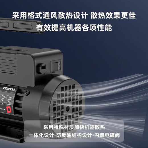 Delixi (DELIXI) vacuum pump air conditioner special vacuum refrigerator refrigeration car exhaust experiment small pressure screen pump fit 2RS-2 (2L bipolar accessories) with visual meter 5