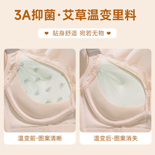 Langsha spring and summer comfortable underwear for women with large breasts and small adjustments to prevent sagging without steel rings and breasts, beautiful back bra