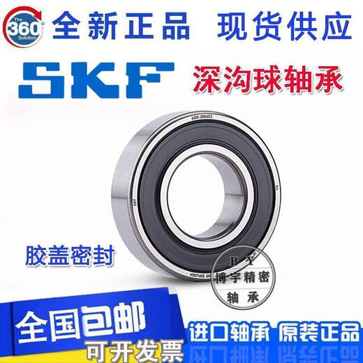 SKF Bearings 6209 6210 6211 6212 6213 6214 6215 6216/C3 No seal 6209/C3; No seal