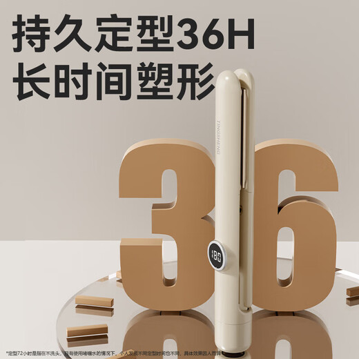 Chigo Straight Board Clamp Negative Ions Does Not Hurt Hair Curling Iron Hair Straightening Splint For Boys Small Splint Women's Bangs Clip Hair Board Perm Hair Straightening Board Ironing Board Hair Ivory Yellow LCD Model Straightening and Curling Dual Use + 4000W Negative Ions