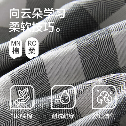 恒源祥睡衣男款翻领黑白格衬衫家居服可外穿休闲开衫长袖两件套男 zj-011-16886 L 170/