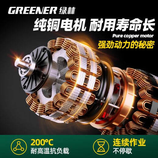 绿林冲击钻手电钻打孔混凝土家用电钻电动螺丝刀钻墙大功率830W