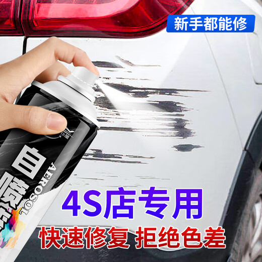 Pute car self-painting paint surface scratch repair special artifact hand-operated automatic spray paint repair paint surface upgrade universal black