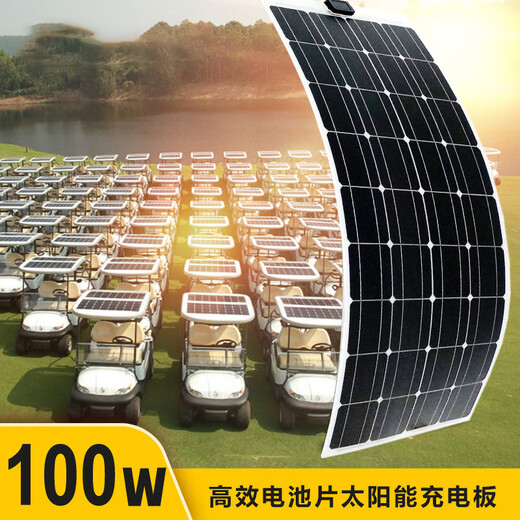 AK RV PANELES SOLAR SEMI FLEXIBLES PANELES DE 12 V para 100W200WATTS 24V Generación de energía fotovoltaica Camping Outdoor Flexible Positivo A-Nivel Alvidado de importación 200W1460*695