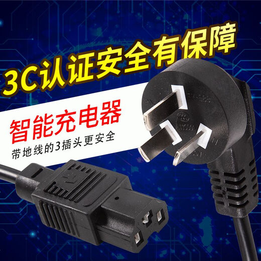 XMSJ锂电数显示48V60V72V8A10A三元铁锂自动断电大功率智能快充充电器 充满自停 60V5A三元18串输出756