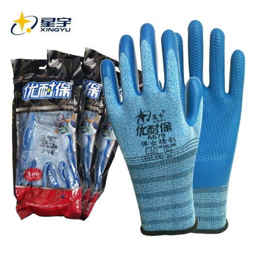 
Xingyu Labor Protection Blue A679 Good-resistant Wear-resistant Anti-slip Soft Breathable Sweat-absorbing Comfortable Construction Site Protective Gloves Blue A679 M/Medium * 12 pairs Spot Personal Protection