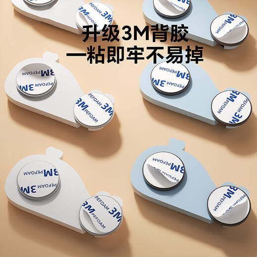 Cabinet door whale children's lock multifunctional baby anti-clip hand lock baby protective supplies drawer buckle safety lock whale lock random color [1]