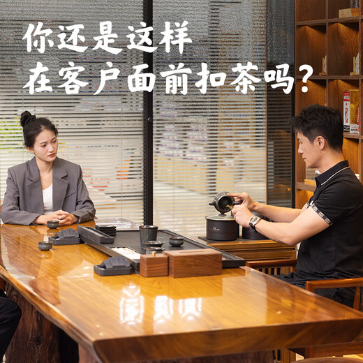 6371 teapot rinsing machine intelligent tea residue cleaner household tea set tea table rinsing fair cup machine automatic teapot rinsing machine