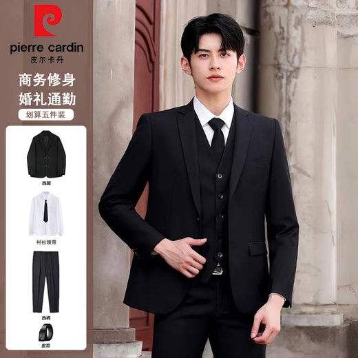 Pierre Cardin suit men's slim fit groomsmen and grooms wedding business casual professional British style full small suit men full suit L recommended 115-130 Jin Jin equals 0.5 kg