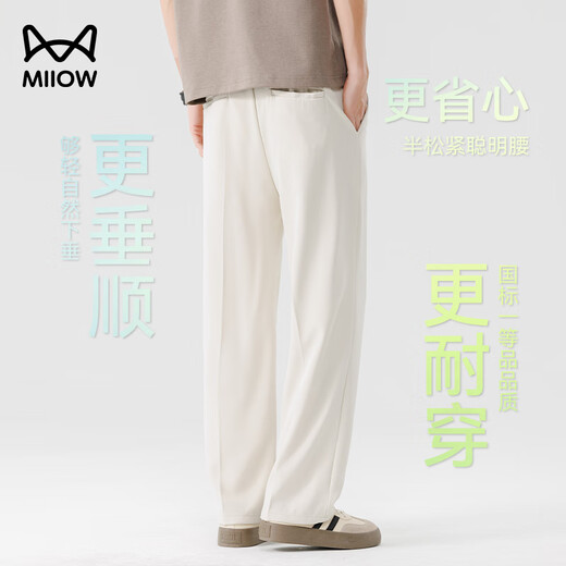 Catman casual trousers for men, high-end spring and summer youth drapey wide-legged business high-end commuter long trousers for men