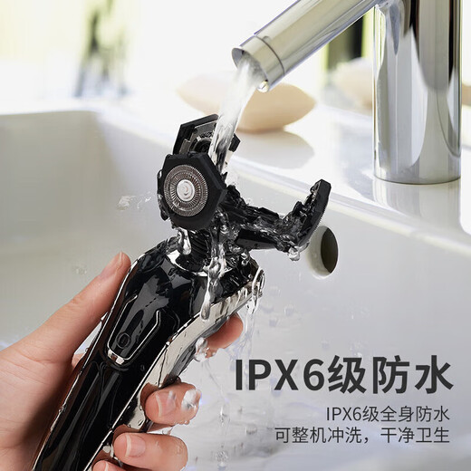 Cameo Elektrorasierer Herrenrasierer Ganzkörperrasierer Waschbar Schnellladung Auto Bartmesser Tragbarer Rasierer Rasierer Geburtstagsgeschenk für Freund