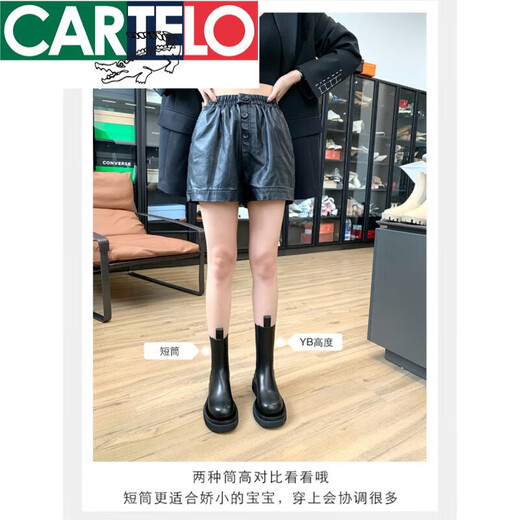Cartelo Leder Martin Boots Frauen 2025 Britisch-Stil Frühlings- und Herbst-Single-Stiefel kurze Stiefel mittelschwerem Chelsea Dicke Sohle cool