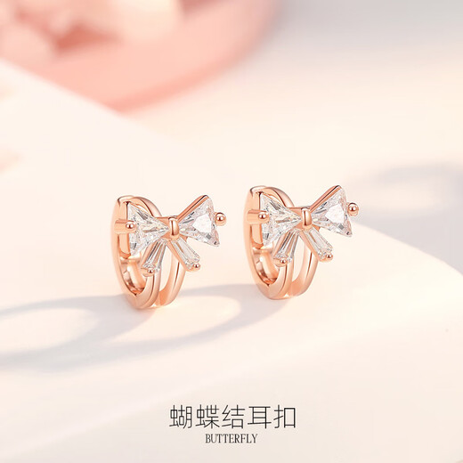 Qianshengyuan Laofeng New S925 Sterling Silber Sweet Bogen Ohrschnalle Licht Luxusstil Design einfacher Zirkonohrring Ohr Ey691 Roségold