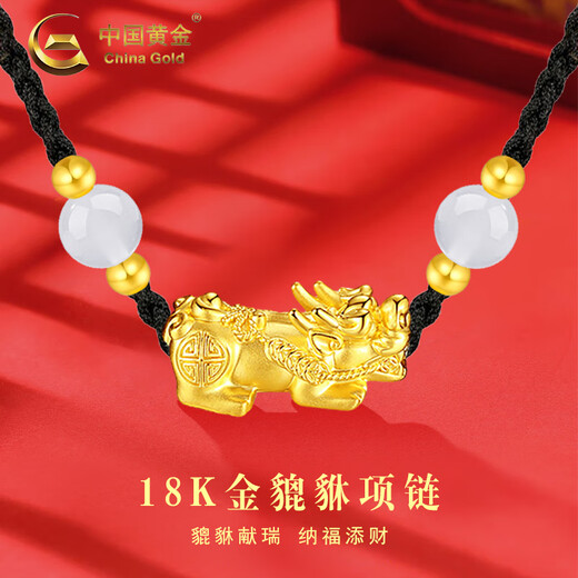 CHINA GOLD 18K gold necklace for women, three-dimensional and versatile, classic Pixiu pendant, Valentine's Day birthday gift for girlfriend and lover, 18K Pixiu necklace, black rope