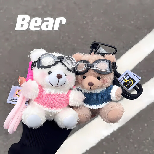 INS Internet Celebrity Pilot Bear Plush Colgante Doll Creative Doll Lindo Bear Keychain Pack Hanging Bear Brown Bear [negro y verde] 10 cm