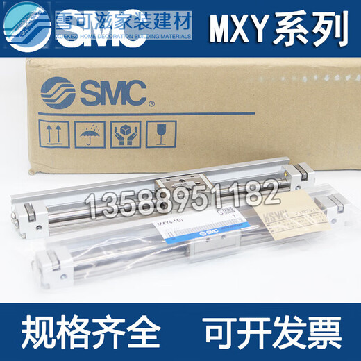 SMC气动小型精密无杆滑台气缸MXY681250100150200250300CMX MXY12350