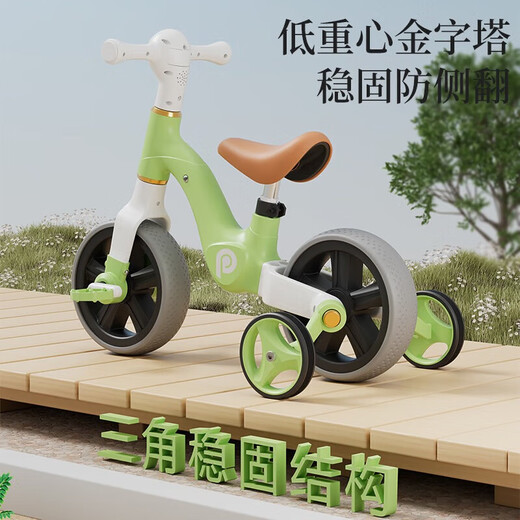 多功能儿童平衡车带脚踏1-3-6岁宝宝滑行滑步车二合一自行车2岁半 蓝色 多功能平衡车+音乐灯光
