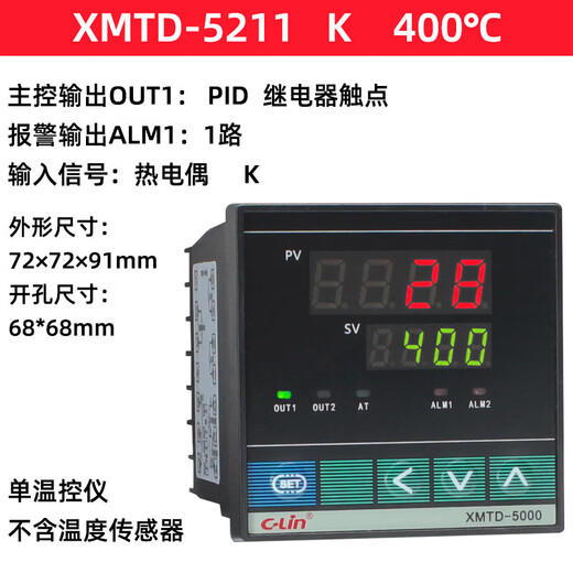 Temperature controller-5000/501252115212523255115411 Intelligent thermostat XMTD-5012 Cu50 150 / Relay