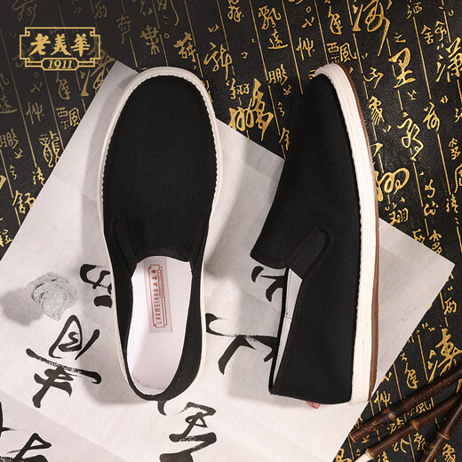 Lao Meihua classic scarf style old Beijing cloth shoes men's breathable thousand layer sole slip-on lazy shoes black 44