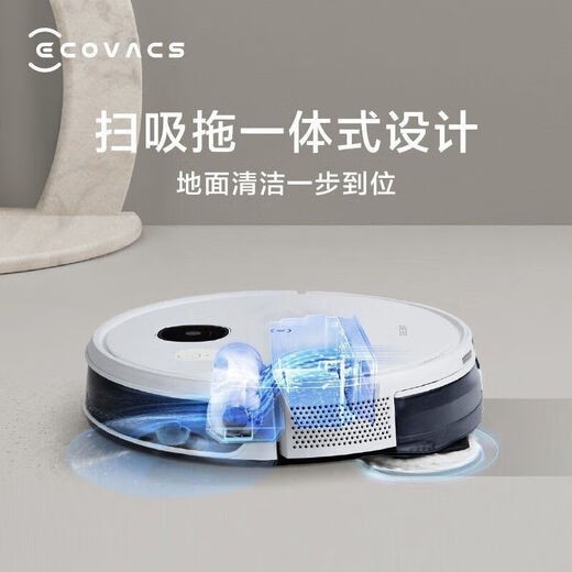 科沃斯扫拖地机器人 N9+智能家用 水量调节 全自动免洗拖布扫拖一体机 体验装