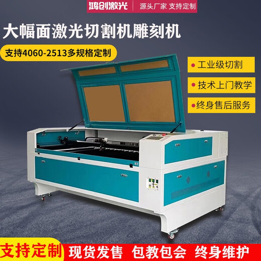 1390 Laserschneidemaschine Vollautomatische Gravurmaschine Acrylholzboard Leder Nicht gewebter Garngitter Nicht-Metall-Schneiden 1390-300W Exportversion 220V