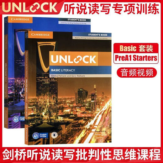 Unlock教材剑桥少儿英语第二版一级教材12345读写 预备级套装听说 2级读写