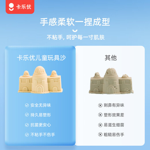 卡乐优（Coloyou）太空儿童玩具沙魔力沙沙子模具沙盘套装挖沙玩沙diy手工男孩女孩生日礼物4斤原色收纳装