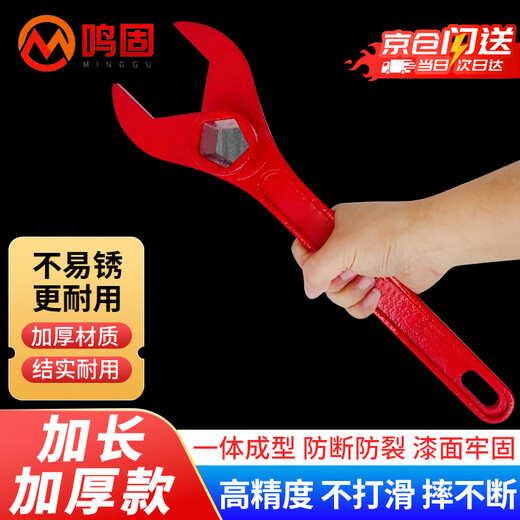 Minggu fire wrench outdoor fire hydrant wrench above ground fire hydrant universal 37cm extended version