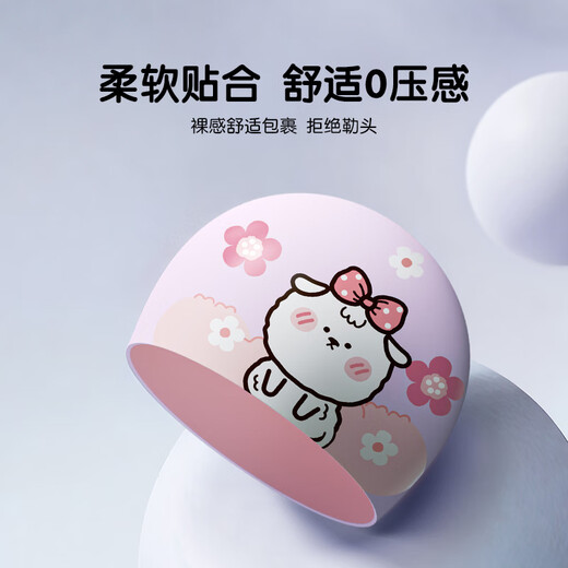 Hongxing Erke (ERKE) children's swimming cap for boys and girls, cartoon waterproof ear protection, comfortable for swimming without strangulation, sweet powder