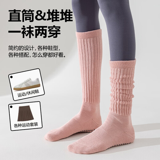Free style yoga socks for women 2 pairs autumn and winter professional non-slip Pilates calf socks sports fitness long push socks
