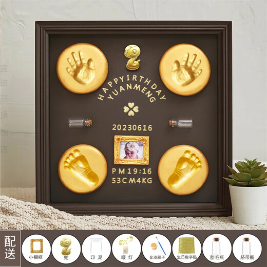 Snake baby full moon commemorative hand and foot prints, fetal hair, umbilical cord, newborn hand and foot prints photo frame, baby's 100th birthday gift, 14-inch walnut, snake baby, double print with warm lamp