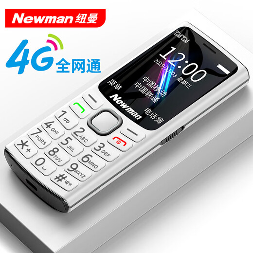 纽曼（Newman）K30全网通4G老人手机超长待机大屏大字大声老年机移动联通电信版男女士学生白色