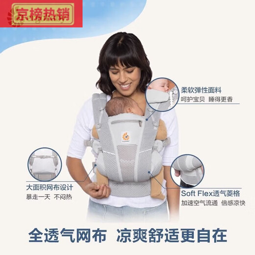 Ergobaby-Riemen Babygurt Fronthöre in den Sommer atmungsaktiven kleinen Monten-Alter-Baby-Taillenhocker Baby-Artefakt [0 Neues verbessertes Modell [Atmungsaktiv und bequem] Grau + Cover //