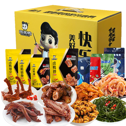 Zhou Hei Ya Boîte-cadeau Braised Food, cou de canard braisé, ailes de canard, pieds de canard, clavicule de canard, langue de canard, Konjac Tripe Snacks Casual Snacks Pack, Boîte cadeau de canard heureux et heureux 829G