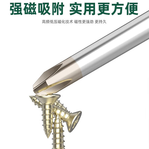 SATA A series cross-shaped screwdriver #2x100MM 62312