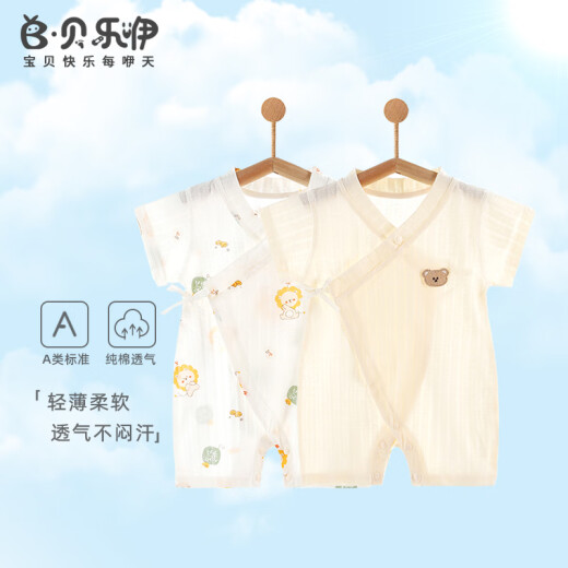 Beileyi Baby Jumpsuit im Sommer Dünne Neugeborene Jungen und Mädchen Babymönch Kleid rein Baumwolle Eine Art Knochen ohne Knochenkind Kurzärmele Beige Bear-6635+ Wünsche Com true-6636 59cm