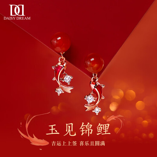 DAISY DREAM925 silver red agate koi earrings for women with pierced ears, zodiac year 2025 retro earrings, new year earrings, koi earrings S925 silver
