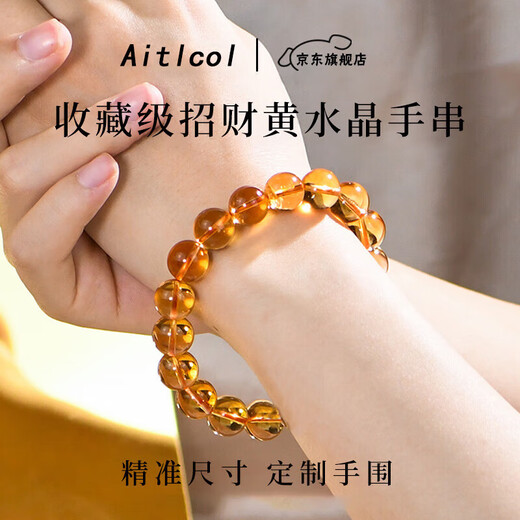 Etkoll Collection Brazilian Citrine Body Bracelet Bracelet for Boy and Girl as a Birthday 520 Valentine's Day Gift 10mm Collection Grade