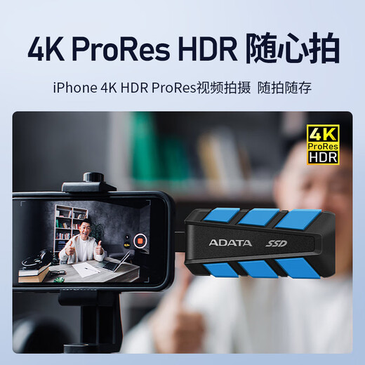 威刚新款SC740/750 移动便携固态硬盘PSSD手机PRO直连PS5扩容【三期免息】读速1050MB/S 1000GB-1T【SC740防震带线款】